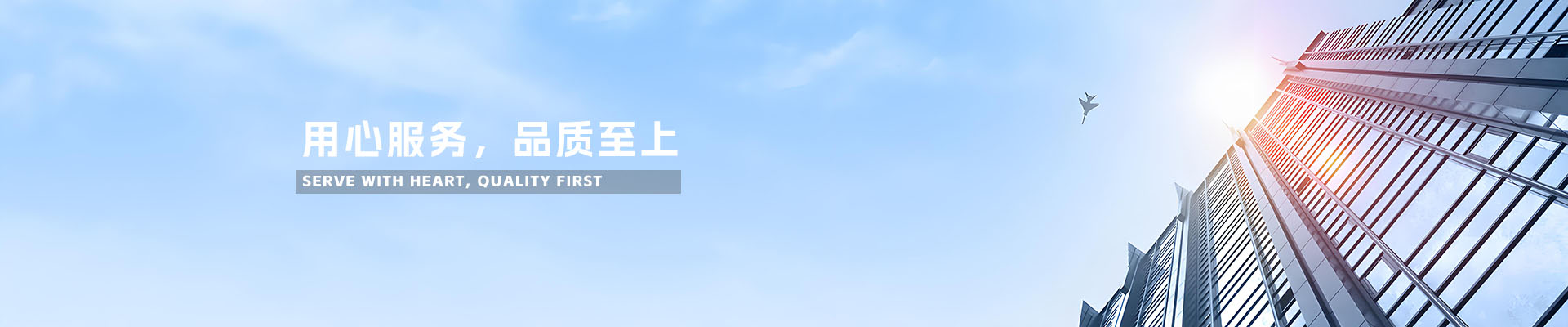 信德人力